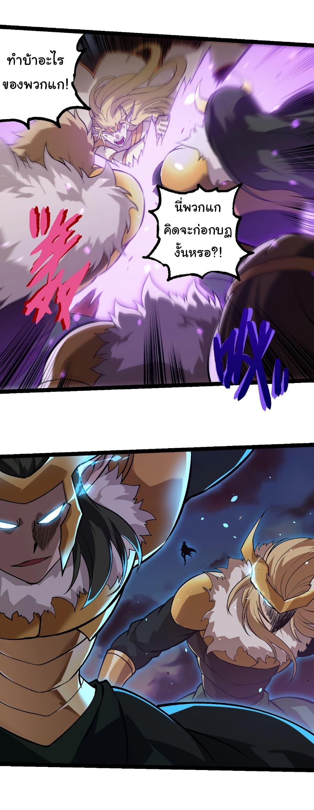 Manga-lc-com อ่านมังงะ อ่านการ์ตูน ออนไลน์ ฟรี Evolution from the Big Tree ตอนที่ 1 2 3 4 5 6 7 8 9 10 11 12 13 14 ฟรี ไม่มีโฆษณา Manga-lc - อ่าน มังงะ อ่าน การ์ตูน ออนไลน์ อ่านมังงะ ฟรี