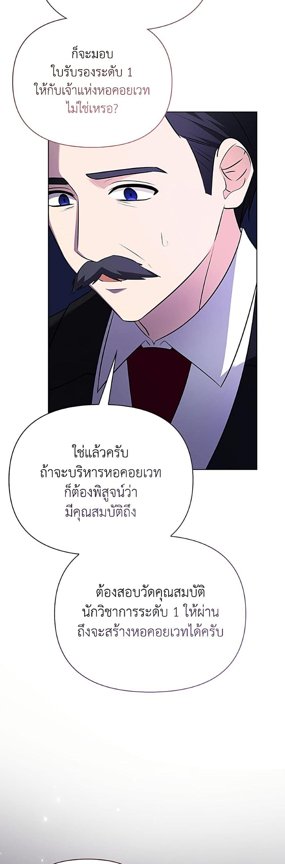 Manga-lc-com อ่านมังงะ อ่านการ์ตูน ออนไลน์ ฟรี The Gangster Baby of the Duke’s Family ตอนที่ 1 2 3 4 5 6 7 8 9 10 11 12 13 14 ฟรี ไม่มีโฆษณา Manga-lc - อ่าน มังงะ อ่าน การ์ตูน ออนไลน์ อ่านมังงะ ฟรี