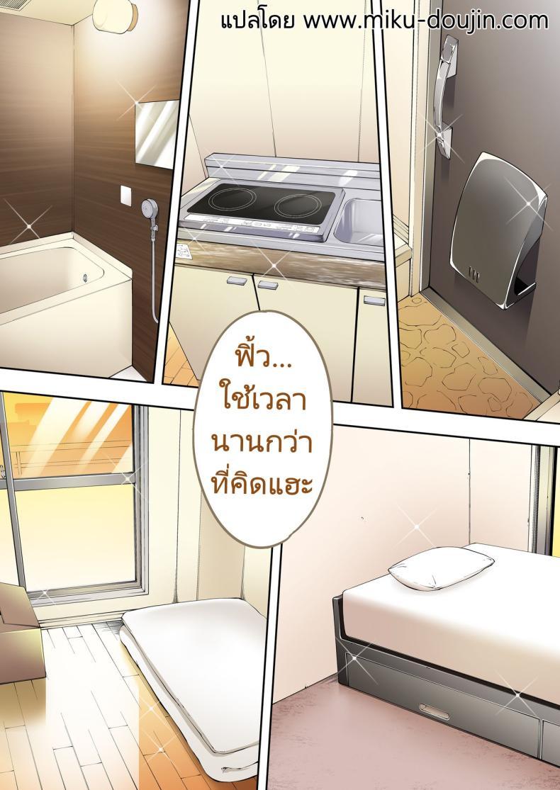 Doujin-Lc- อ่าน โดจิน มังฮวา เกาหลี ญี่ปุ่น จีน แปลไทย ผีสองพี่น้องในอพาร์ทเม้นท์ [STUDIO HUAN (Raidon)] Ore dake ga Sawareru Futago ตอนที่ 1 2 3 4 5 6 7 8 9 10 11 12 13 14 ฟรี ไม่มีโฆษณา อ่าน โดจิน Manhwa เกาหลี ญี่ปุ่น จีน เรามีครบ คัดมาให้เน้นๆ โดจิน 18+ รับประกันความฟินโดย  Doujin Lc