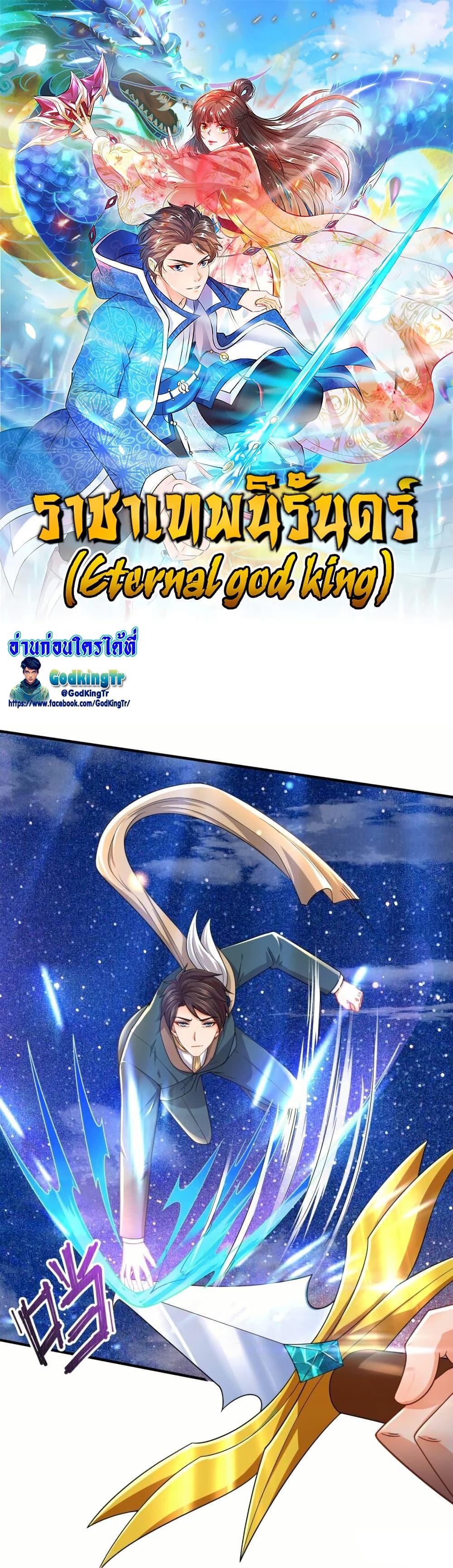 Manga-lc-com อ่านมังงะ อ่านการ์ตูน ออนไลน์ ฟรี Eternal god King ตอนที่ 1 2 3 4 5 6 7 8 9 10 11 12 13 14 ฟรี ไม่มีโฆษณา Manga-lc - อ่าน มังงะ อ่าน การ์ตูน ออนไลน์ อ่านมังงะ ฟรี