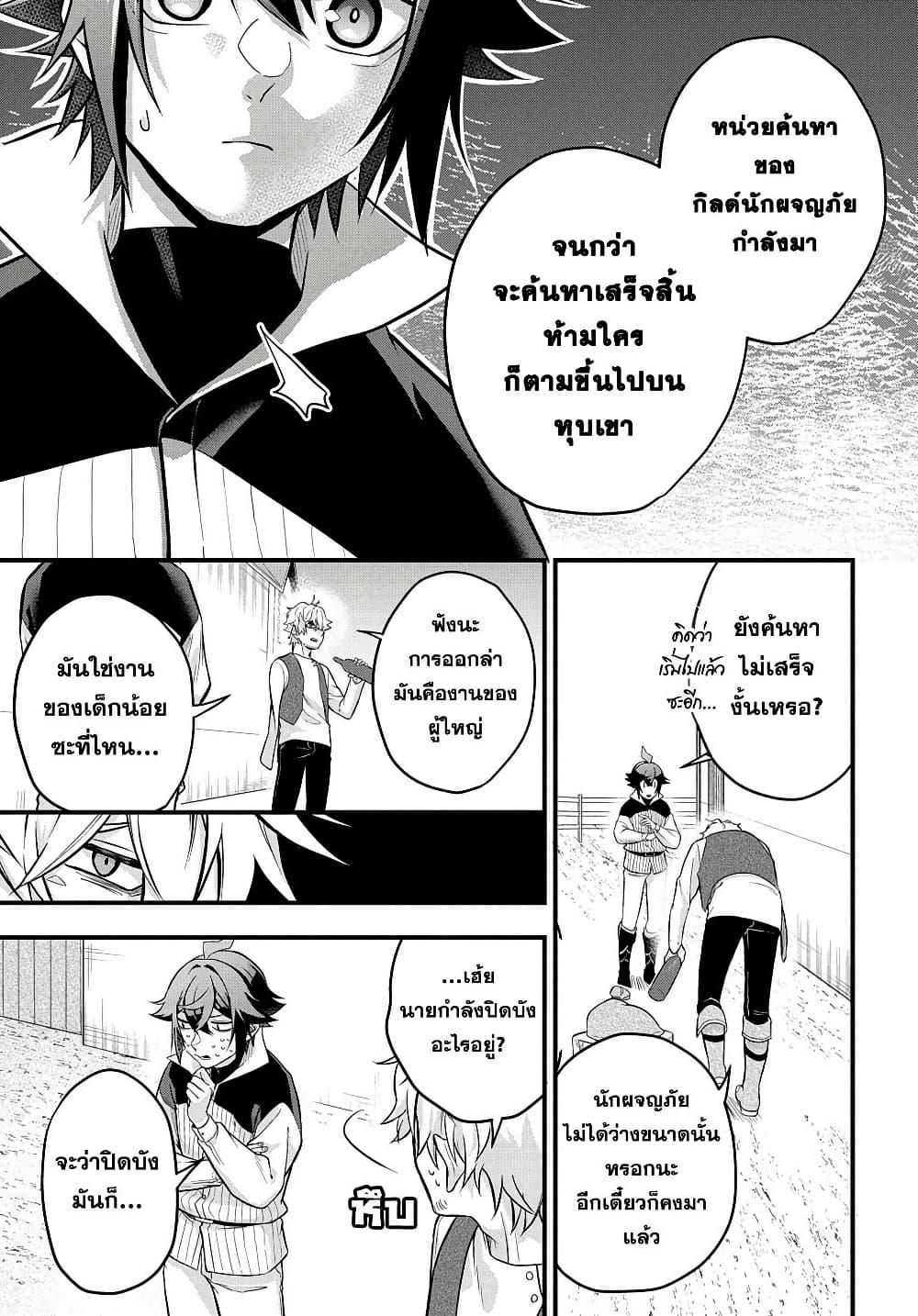 Manga-lc-com อ่านมังงะ อ่านการ์ตูน ออนไลน์ ฟรี Mikiri kara Hajimeru Garyuu Kenjutsu ตอนที่ 1 2 3 4 5 6 7 8 9 10 11 12 13 14 ฟรี ไม่มีโฆษณา Manga-lc - อ่าน มังงะ อ่าน การ์ตูน ออนไลน์ อ่านมังงะ ฟรี