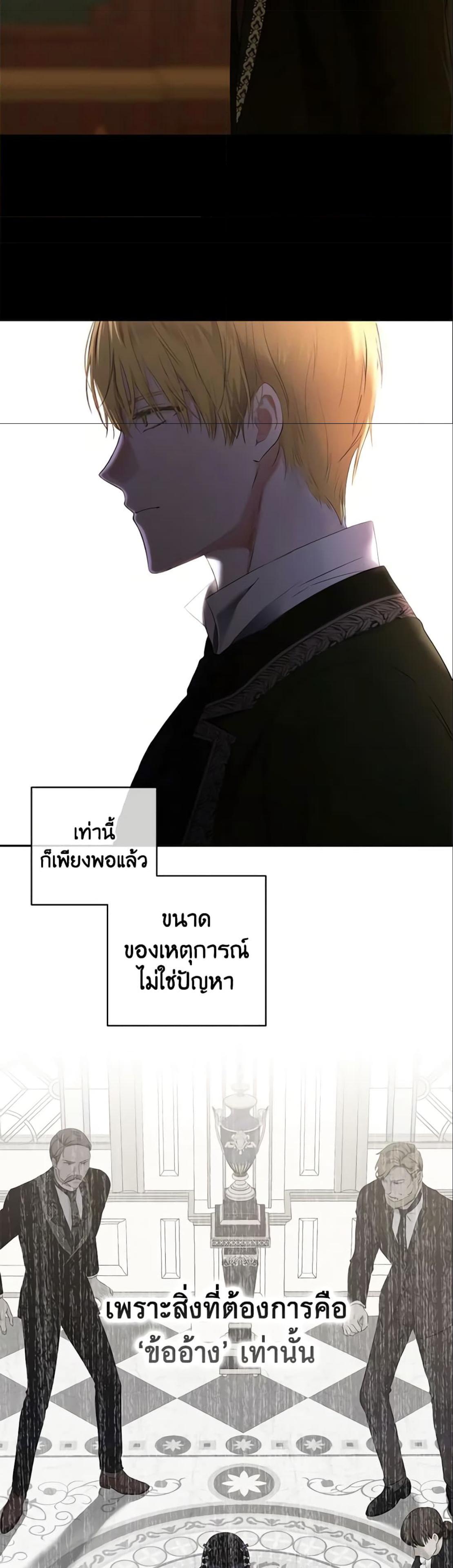 Manga-lc-com อ่านมังงะ อ่านการ์ตูน ออนไลน์ ฟรี I Fell into a Reverse Harem Game! ตอนที่ 1 2 3 4 5 6 7 8 9 10 11 12 13 14 ฟรี ไม่มีโฆษณา Manga-lc - อ่าน มังงะ อ่าน การ์ตูน ออนไลน์ อ่านมังงะ ฟรี