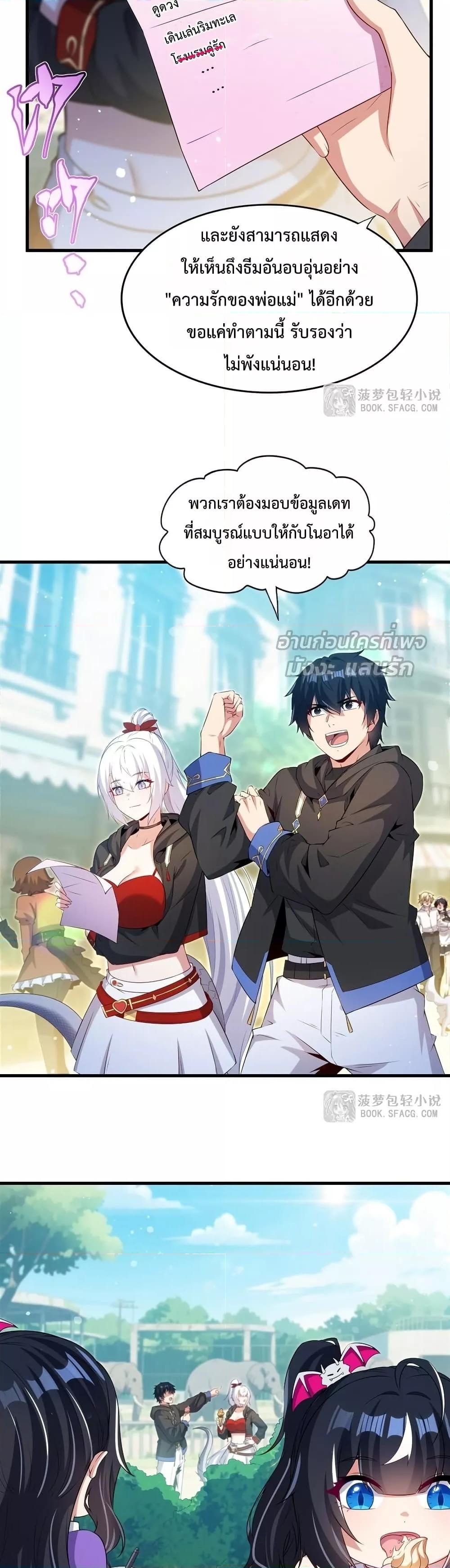 Manga-lc-com อ่านมังงะ อ่านการ์ตูน ออนไลน์ ฟรี MalevolentDrag ตอนที่ 1 2 3 4 5 6 7 8 9 10 11 12 13 14 ฟรี ไม่มีโฆษณา Manga-lc - อ่าน มังงะ อ่าน การ์ตูน ออนไลน์ อ่านมังงะ ฟรี