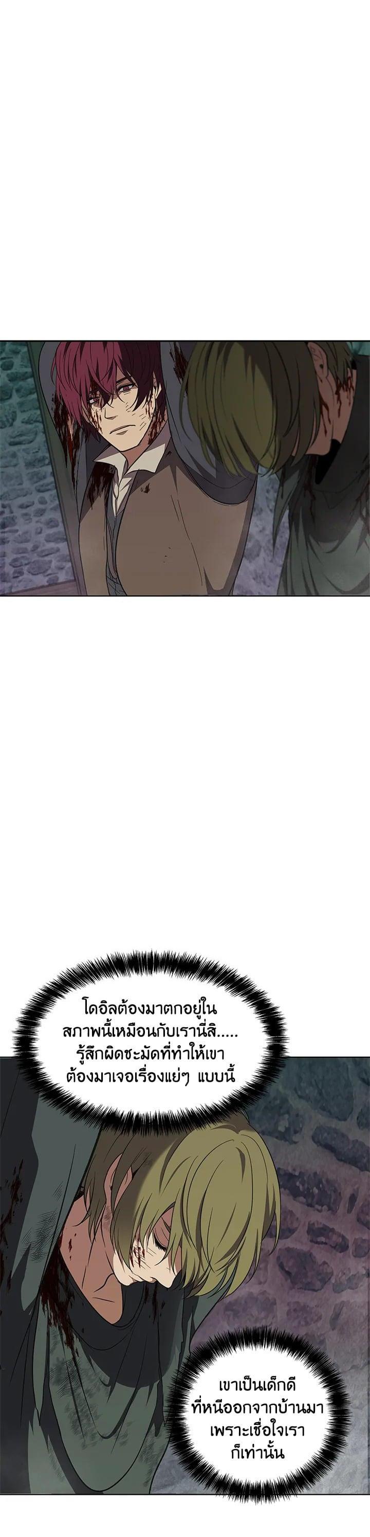 Manga-lc-com อ่านมังงะ อ่านการ์ตูน ออนไลน์ ฟรี Second Life Ranker ตอนที่ 1 2 3 4 5 6 7 8 9 10 11 12 13 14 ฟรี ไม่มีโฆษณา Manga-lc - อ่าน มังงะ อ่าน การ์ตูน ออนไลน์ อ่านมังงะ ฟรี