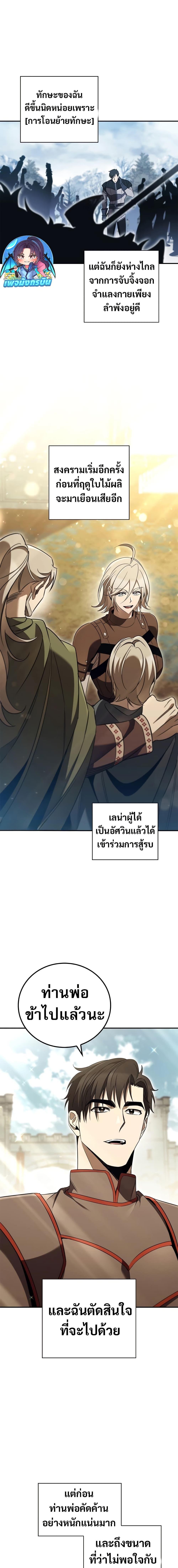 Manga-lc-com อ่านมังงะ อ่านการ์ตูน ออนไลน์ ฟรี Raising the Princess to Overcome Death ตอนที่ 1 2 3 4 5 6 7 8 9 10 11 12 13 14 ฟรี ไม่มีโฆษณา Manga-lc - อ่าน มังงะ อ่าน การ์ตูน ออนไลน์ อ่านมังงะ ฟรี