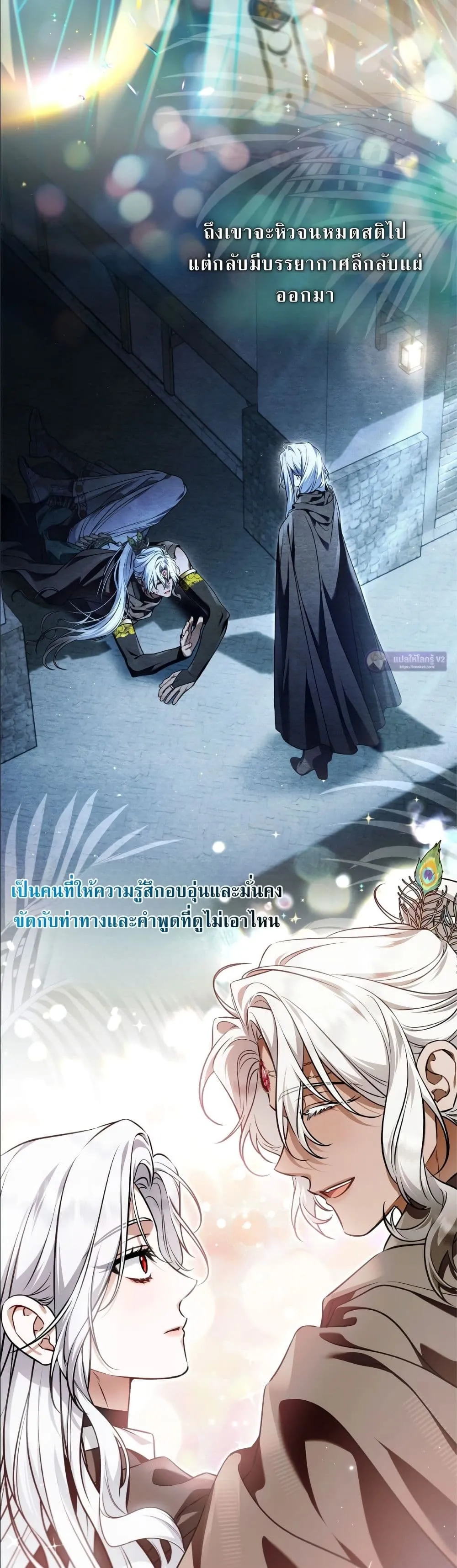 Manga-lc-com อ่านมังงะ อ่านการ์ตูน ออนไลน์ ฟรี The Baddest Villainess Is Back ตอนที่ 1 2 3 4 5 6 7 8 9 10 11 12 13 14 ฟรี ไม่มีโฆษณา Manga-lc - อ่าน มังงะ อ่าน การ์ตูน ออนไลน์ อ่านมังงะ ฟรี