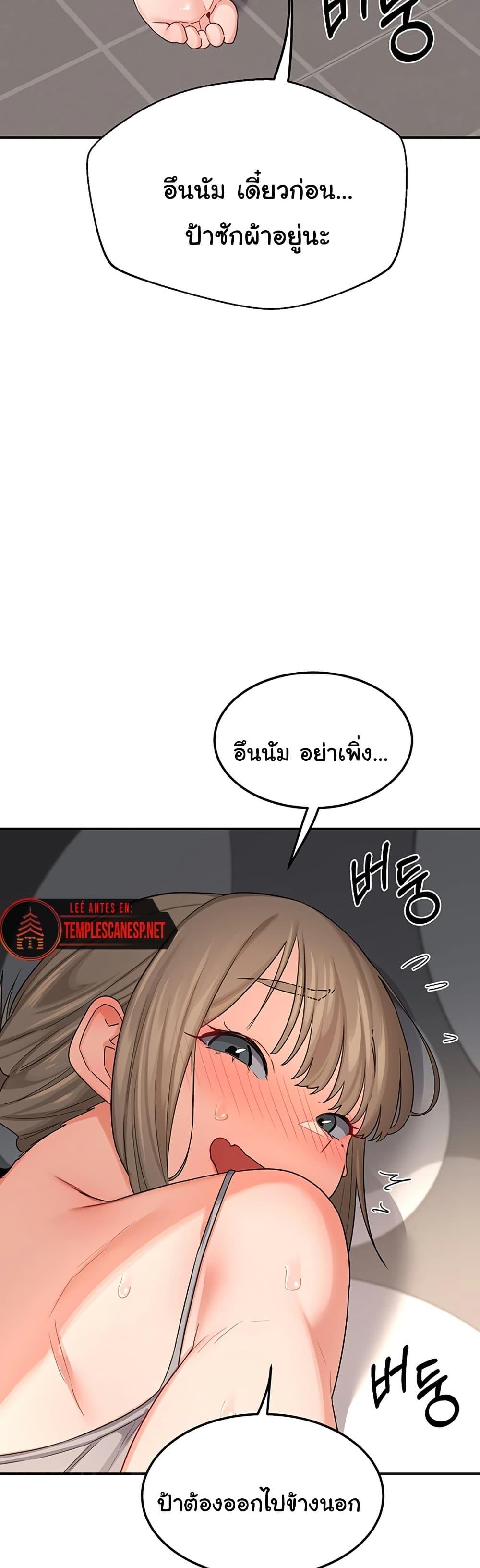Doujin-Lc- อ่าน โดจิน มังฮวา เกาหลี ญี่ปุ่น จีน แปลไทย MILF Exchange Plan ตอนที่ 1 2 3 4 5 6 7 8 9 10 11 12 13 14 ฟรี ไม่มีโฆษณา อ่าน โดจิน Manhwa เกาหลี ญี่ปุ่น จีน เรามีครบ คัดมาให้เน้นๆ โดจิน 18+ รับประกันความฟินโดย  Doujin Lc