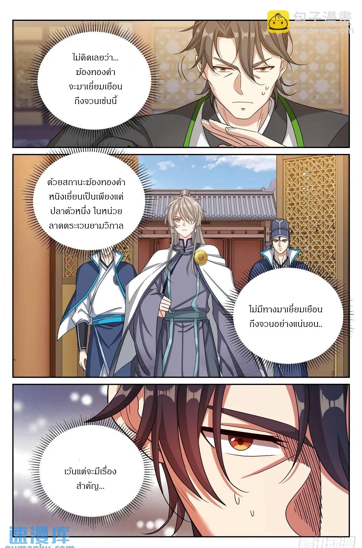 Manga-lc-com อ่านมังงะ อ่านการ์ตูน ออนไลน์ ฟรี Nightwatcher ตอนที่ 1 2 3 4 5 6 7 8 9 10 11 12 13 14 ฟรี ไม่มีโฆษณา Manga-lc - อ่าน มังงะ อ่าน การ์ตูน ออนไลน์ อ่านมังงะ ฟรี