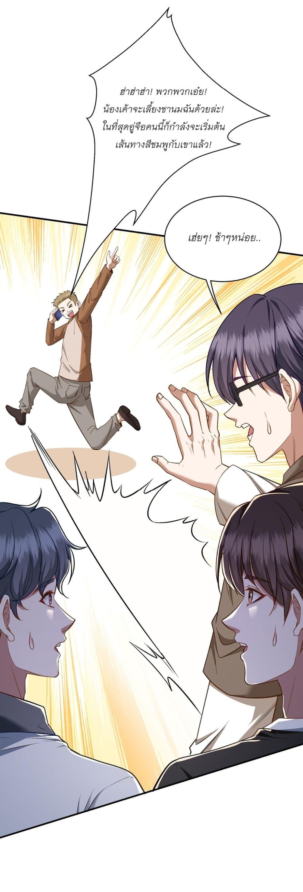 Manga-lc-com อ่านมังงะ อ่านการ์ตูน ออนไลน์ ฟรี Became a Billionaire After Dog Licking Improperly ตอนที่ 1 2 3 4 5 6 7 8 9 10 11 12 13 14 ฟรี ไม่มีโฆษณา Manga-lc - อ่าน มังงะ อ่าน การ์ตูน ออนไลน์ อ่านมังงะ ฟรี
