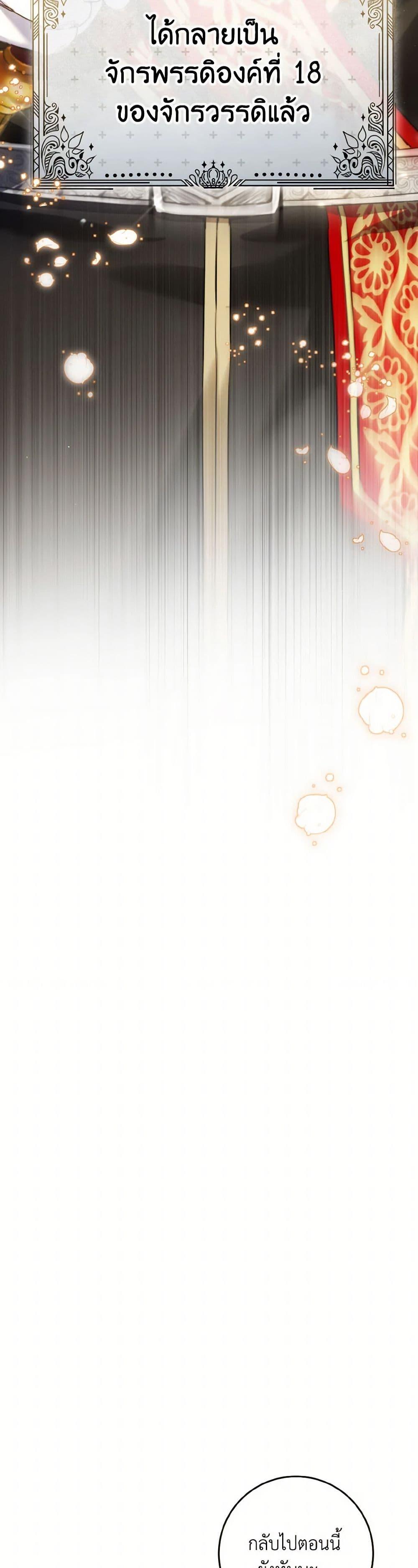 Manga-lc-com อ่านมังงะ อ่านการ์ตูน ออนไลน์ ฟรี The Heiress’s Double Life ตอนที่ 1 2 3 4 5 6 7 8 9 10 11 12 13 14 ฟรี ไม่มีโฆษณา Manga-lc - อ่าน มังงะ อ่าน การ์ตูน ออนไลน์ อ่านมังงะ ฟรี