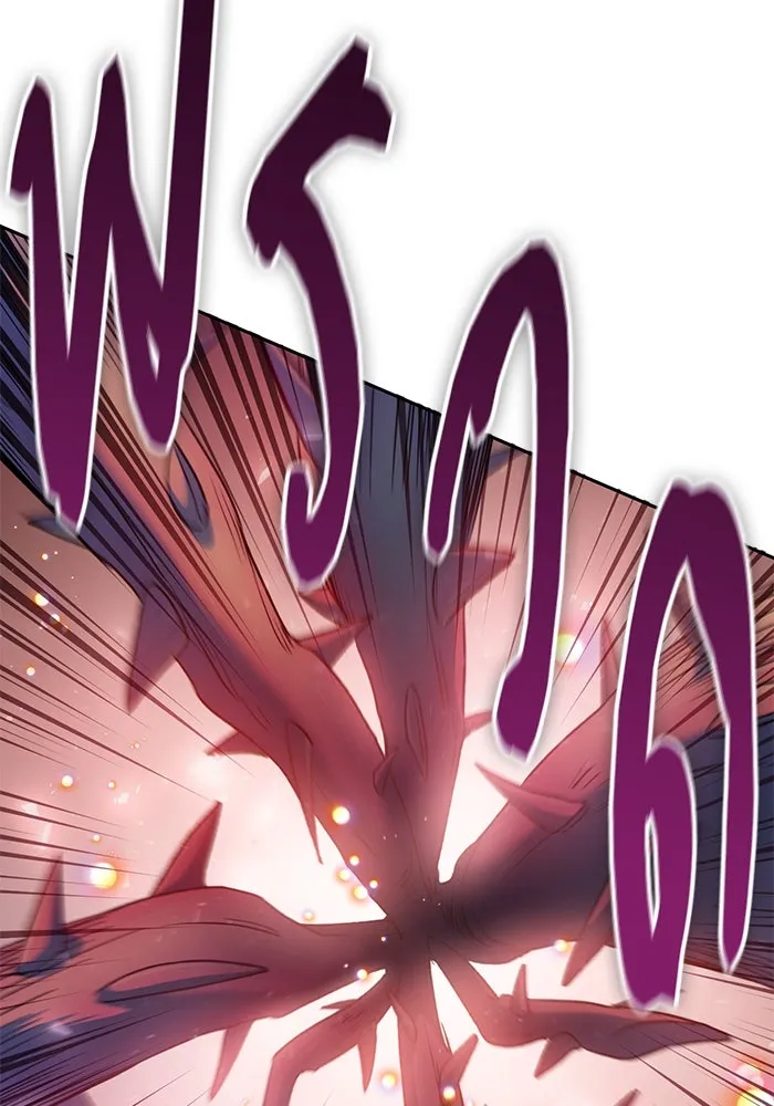 My S-Class Hunters ตอนที่ 150 ทักษะการต่อรอง รูปที่ 20