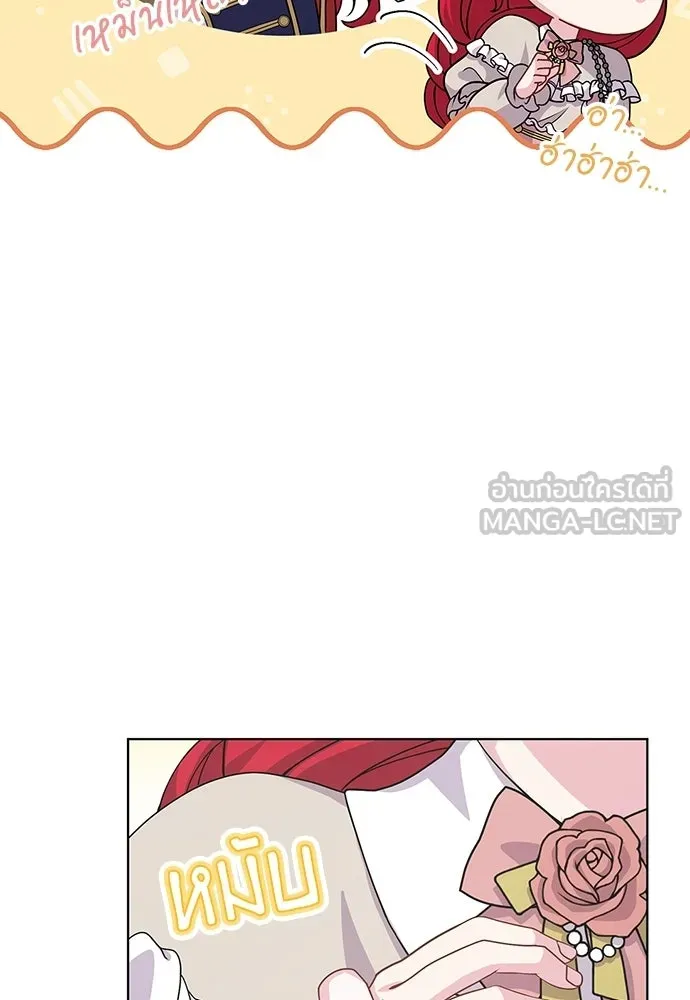 เวทฟื้นฟูได้ผลดีเกินไปแล้ว ตอนที่ 12 รูปที่ 66