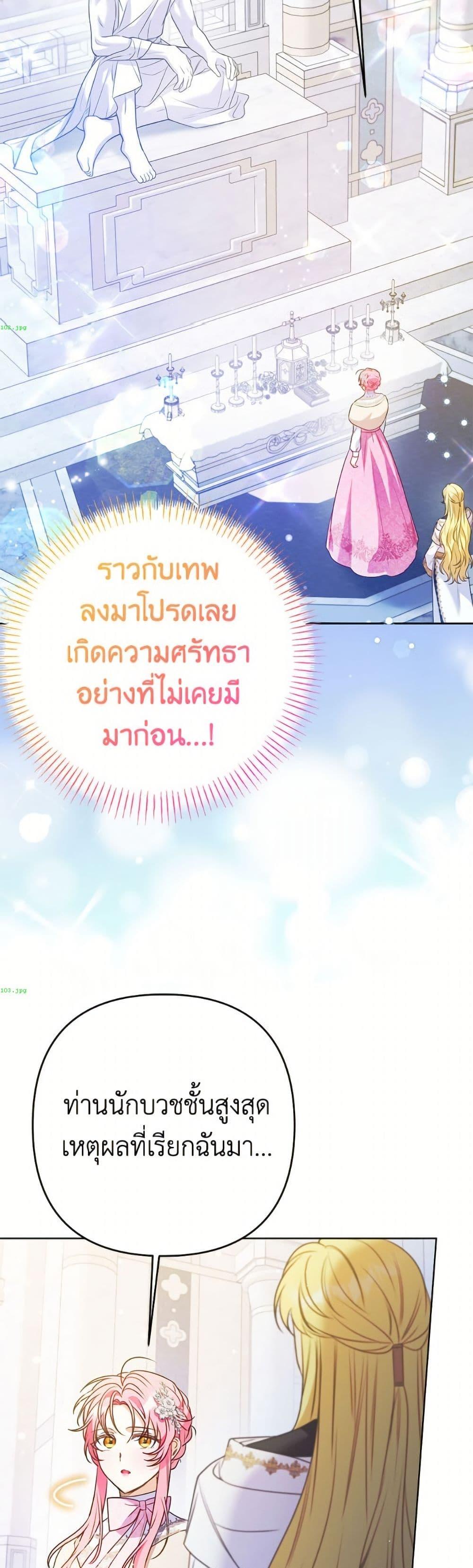 Manga-lc-com อ่านมังงะ อ่านการ์ตูน ออนไลน์ ฟรี I Thought You Were a Time-Limited Husband ตอนที่ 1 2 3 4 5 6 7 8 9 10 11 12 13 14 ฟรี ไม่มีโฆษณา Manga-lc - อ่าน มังงะ อ่าน การ์ตูน ออนไลน์ อ่านมังงะ ฟรี