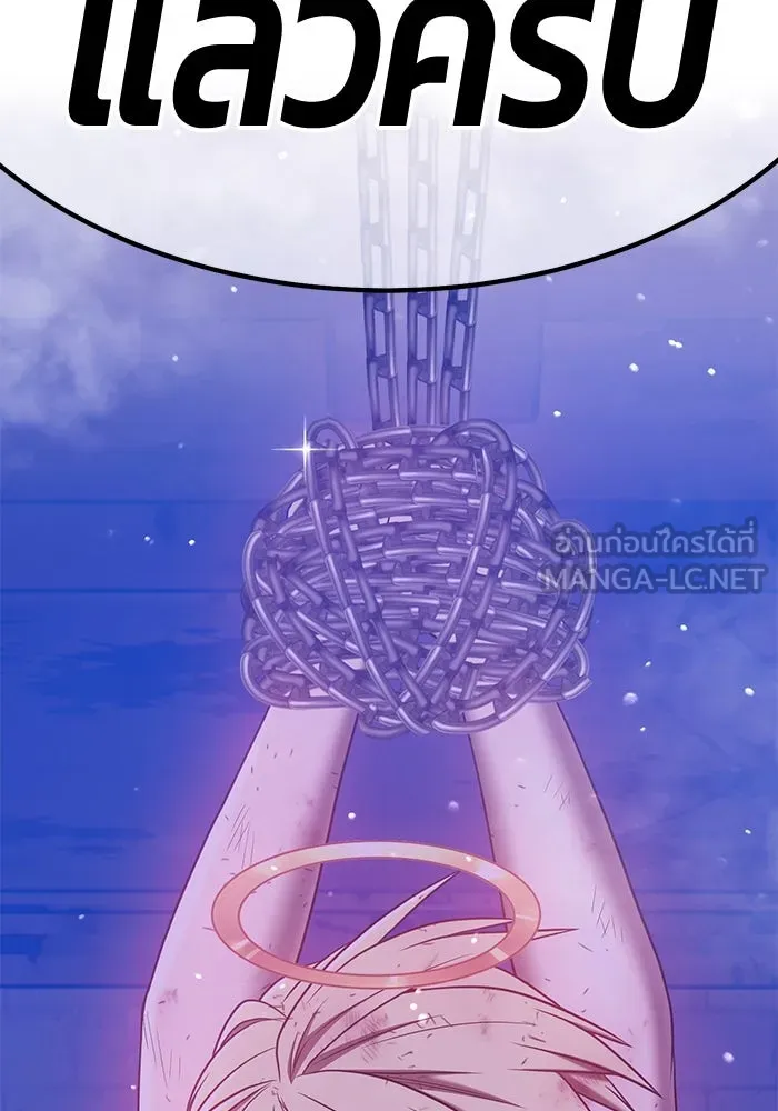 +99 ท่อนไม้พร้อมบวก ตอนที่ 47 รูปที่ 366