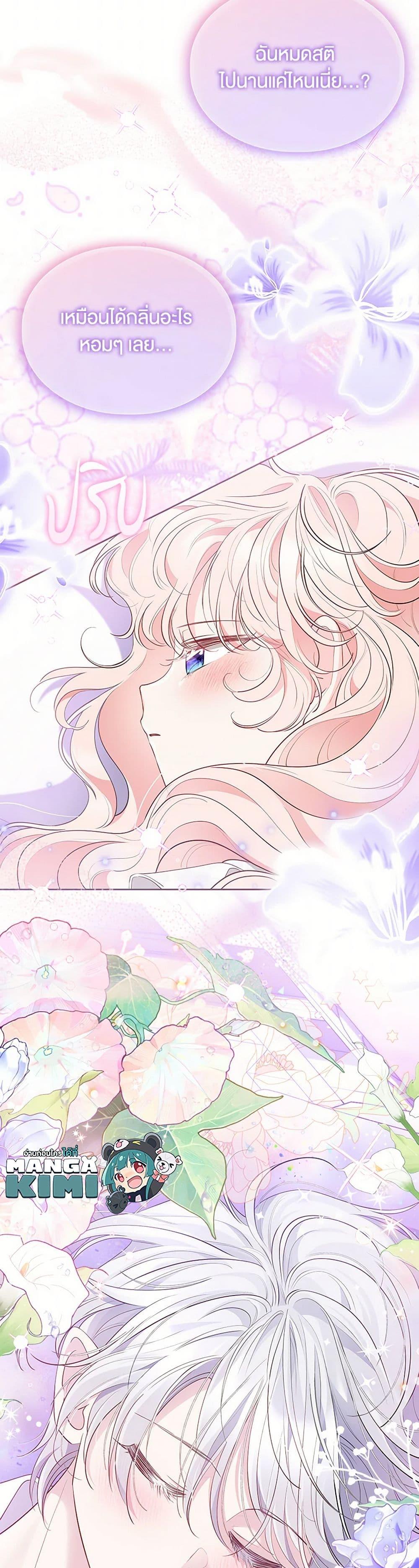 Manga-lc-com อ่านมังงะ อ่านการ์ตูน ออนไลน์ ฟรี Obsessed With Shuelina ตอนที่ 1 2 3 4 5 6 7 8 9 10 11 12 13 14 ฟรี ไม่มีโฆษณา Manga-lc - อ่าน มังงะ อ่าน การ์ตูน ออนไลน์ อ่านมังงะ ฟรี