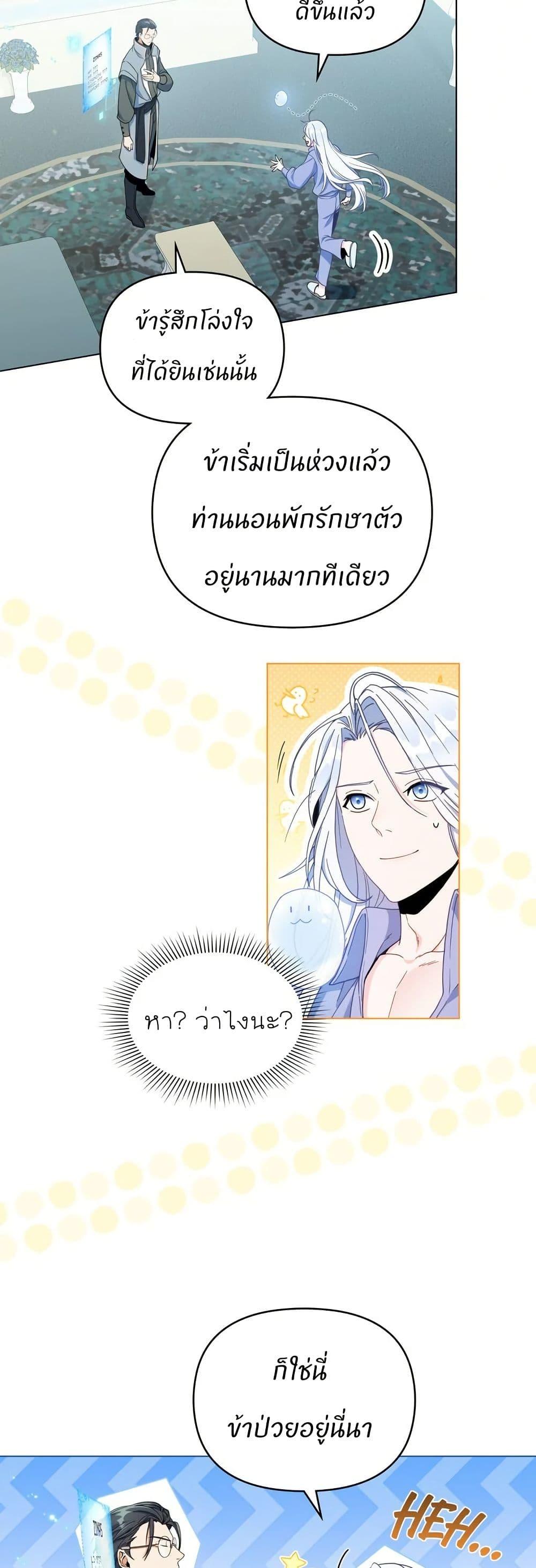 Manga-lc-com อ่านมังงะ อ่านการ์ตูน ออนไลน์ ฟรี I Can See Your Stats! ตอนที่ 1 2 3 4 5 6 7 8 9 10 11 12 13 14 ฟรี ไม่มีโฆษณา Manga-lc - อ่าน มังงะ อ่าน การ์ตูน ออนไลน์ อ่านมังงะ ฟรี