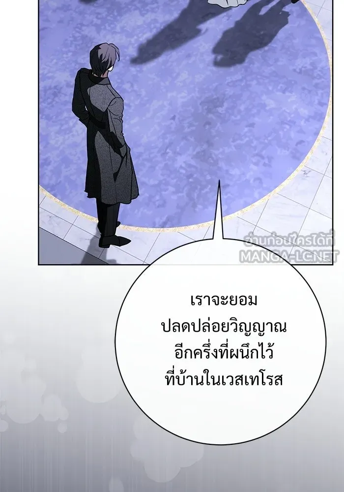 แด่ชู้รักของสามี ตอนที่ 104 รูปที่ 12
