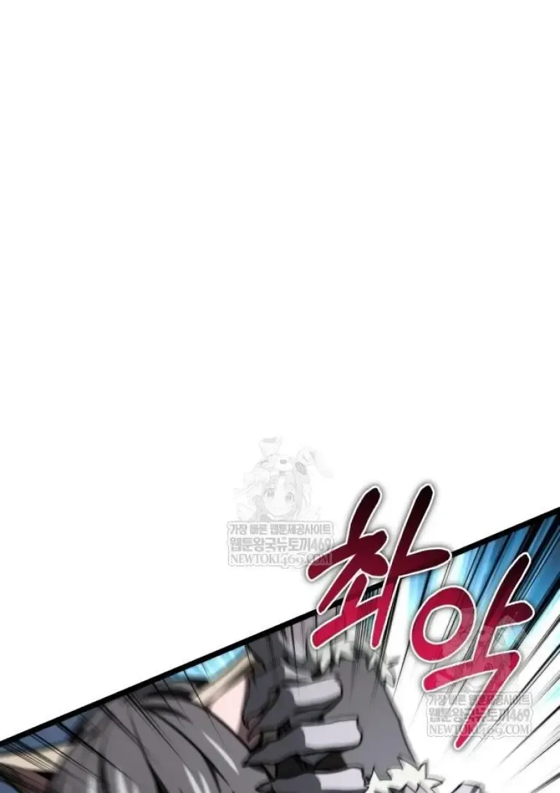 Reincarnator ผ_หวนค_น ตอนที่ ตอนที่ 117 รูปที่ 76