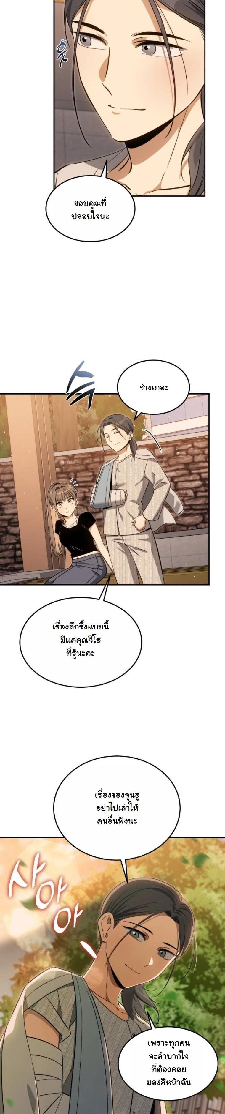 Manga-lc-com อ่านมังงะ อ่านการ์ตูน ออนไลน์ ฟรี The Hunter Lives in a Rented Apartment ตอนที่ 1 2 3 4 5 6 7 8 9 10 11 12 13 14 ฟรี ไม่มีโฆษณา Manga-lc - อ่าน มังงะ อ่าน การ์ตูน ออนไลน์ อ่านมังงะ ฟรี