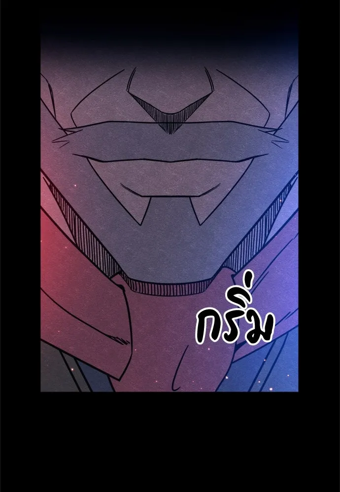 Zombie X Slasher ตอนที่ 69 รูปที่ 74