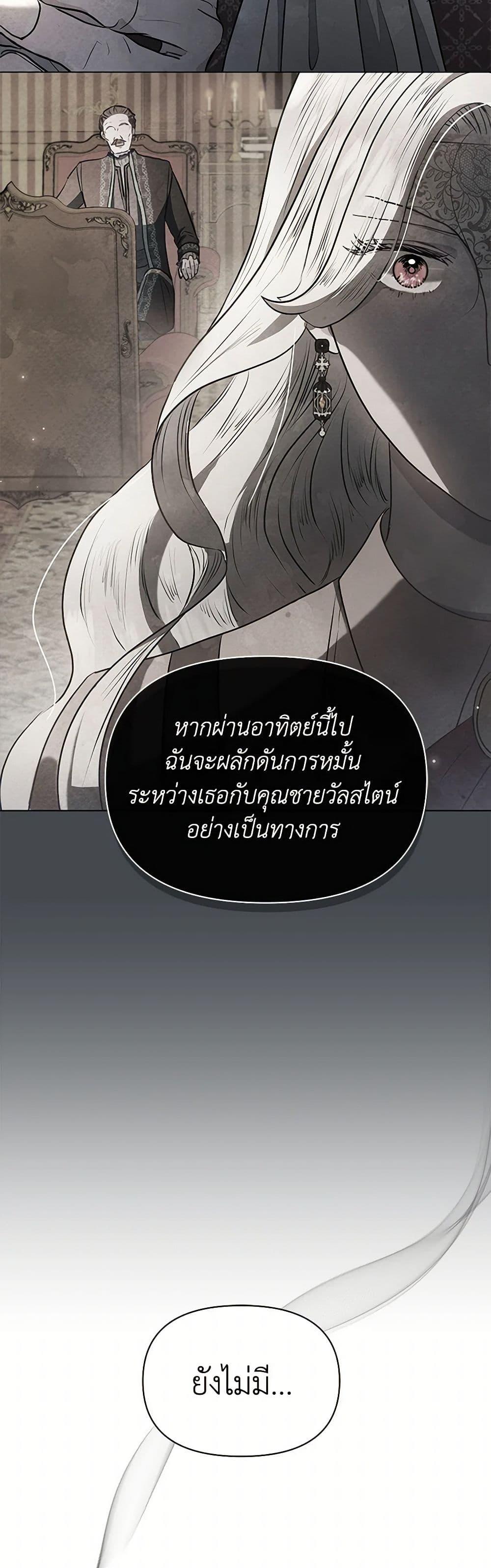 Manga-lc-com อ่านมังงะ อ่านการ์ตูน ออนไลน์ ฟรี The Princess Is Going on Strike ตอนที่ 1 2 3 4 5 6 7 8 9 10 11 12 13 14 ฟรี ไม่มีโฆษณา Manga-lc - อ่าน มังงะ อ่าน การ์ตูน ออนไลน์ อ่านมังงะ ฟรี