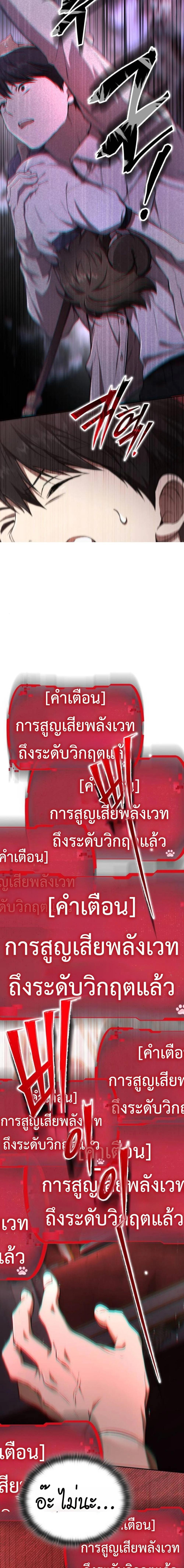 Manga-lc-com อ่านมังงะ อ่านการ์ตูน ออนไลน์ ฟรี Divine Beast Kindergarten ตอนที่ 1 2 3 4 5 6 7 8 9 10 11 12 13 14 ฟรี ไม่มีโฆษณา Manga-lc - อ่าน มังงะ อ่าน การ์ตูน ออนไลน์ อ่านมังงะ ฟรี