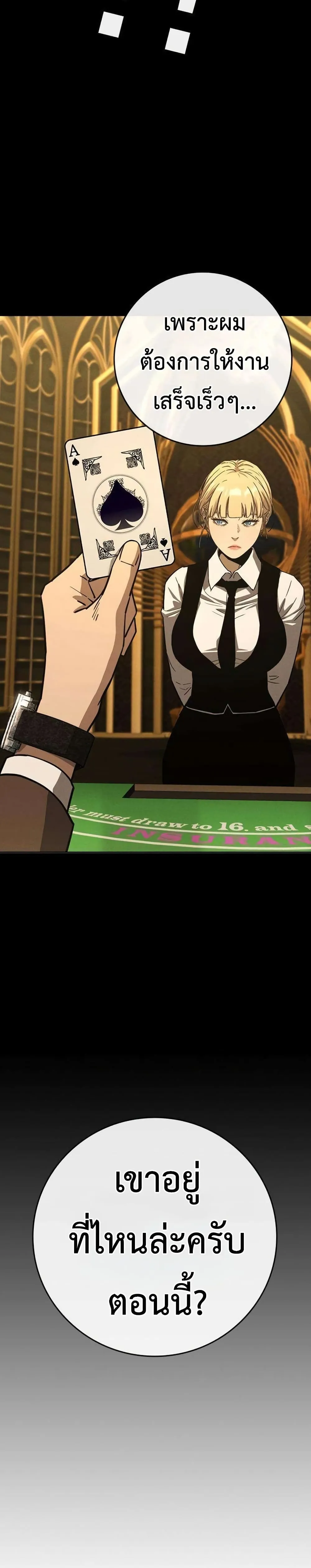 Manga-lc-com อ่านมังงะ อ่านการ์ตูน ออนไลน์ ฟรี Contract Killer Enrollment ตอนที่ 1 2 3 4 5 6 7 8 9 10 11 12 13 14 ฟรี ไม่มีโฆษณา Manga-lc - อ่าน มังงะ อ่าน การ์ตูน ออนไลน์ อ่านมังงะ ฟรี