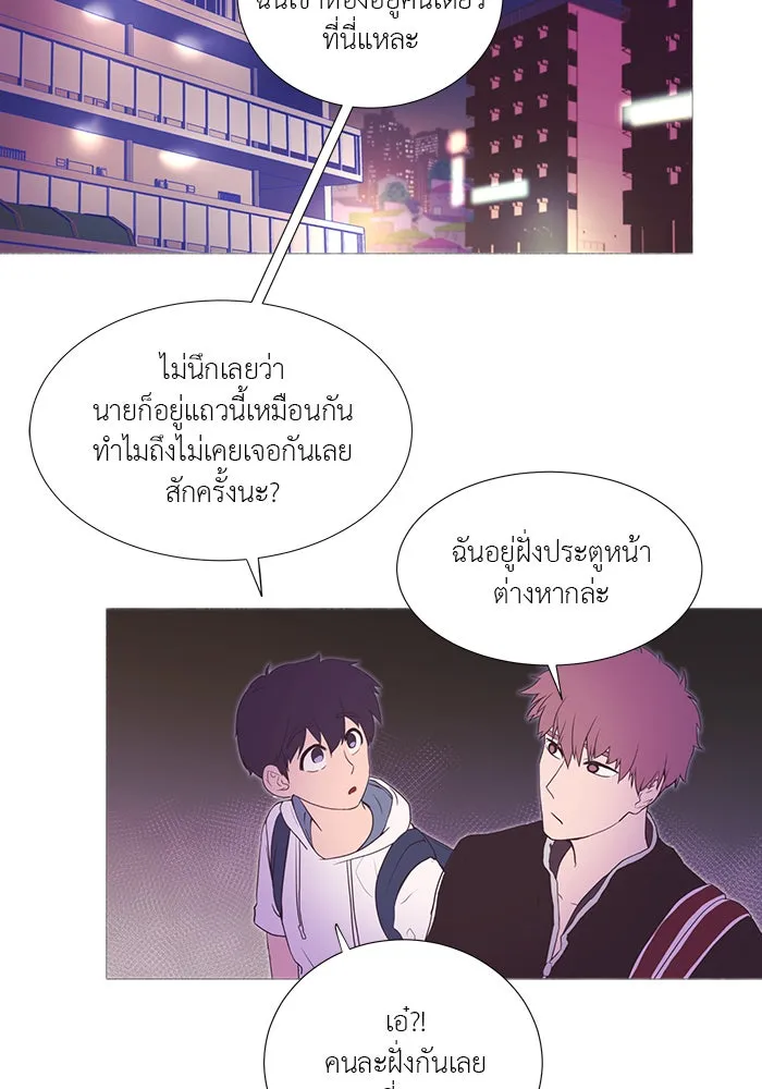 อย่าล้อเล่นกับหัวใจ ตอนที่ 11 รูปที่ 59