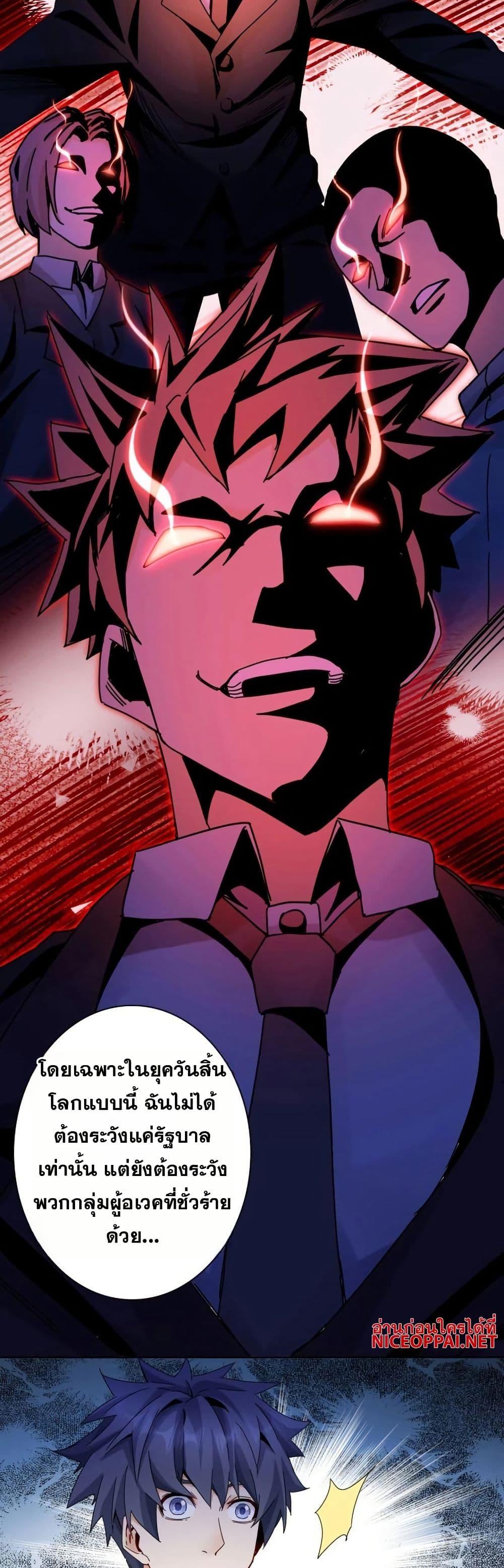 Manga-lc-com อ่านมังงะ อ่านการ์ตูน ออนไลน์ ฟรี Aiming for Maximal Level in a Post-Apocalyptic World ตอนที่ 1 2 3 4 5 6 7 8 9 10 11 12 13 14 ฟรี ไม่มีโฆษณา Manga-lc - อ่าน มังงะ อ่าน การ์ตูน ออนไลน์ อ่านมังงะ ฟรี