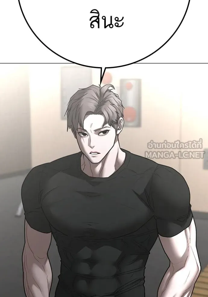 reality ตอนที่ 163 รูปที่ 22