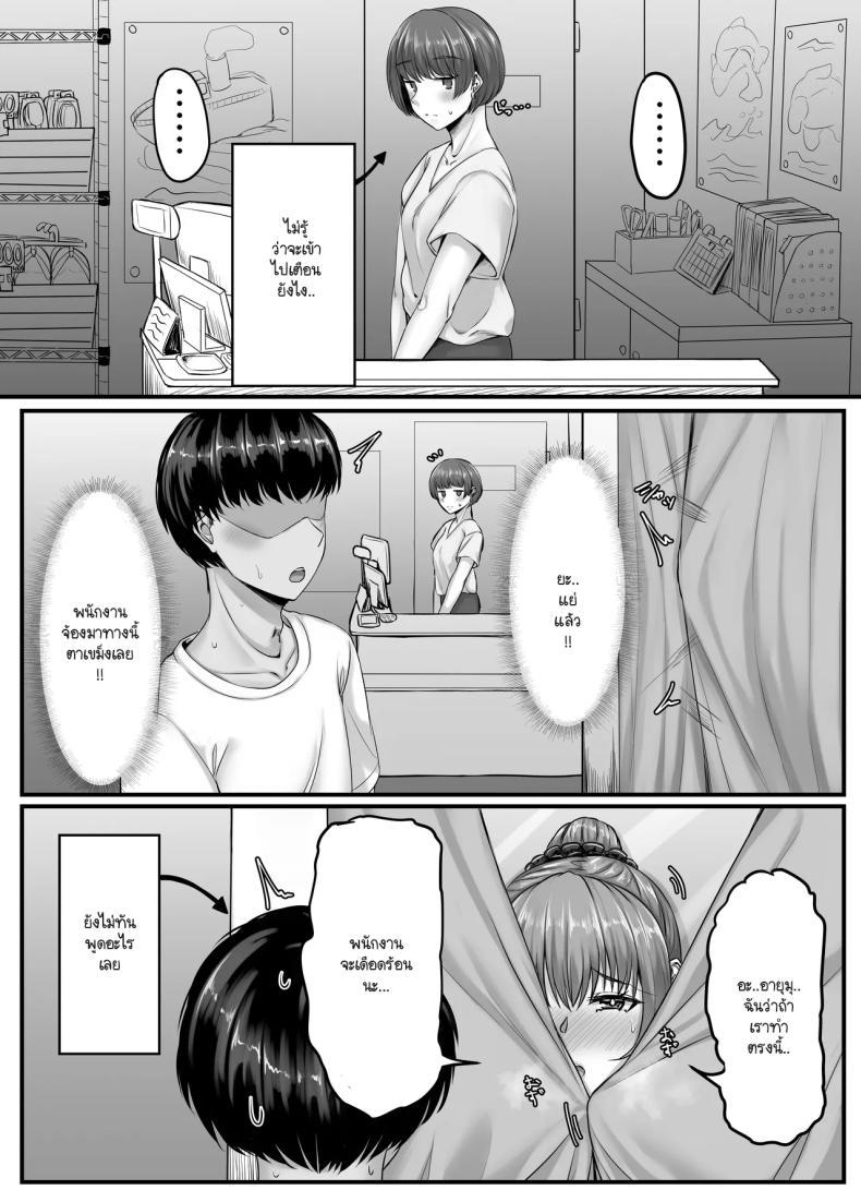 Doujin-Lc- อ่าน โดจิน มังฮวา เกาหลี ญี่ปุ่น จีน แปลไทย วันๆ กับฮาเร็มเพื่อนสมัยเด็ก [Sebire] ตอนที่ 1 2 3 4 5 6 7 8 9 10 11 12 13 14 ฟรี ไม่มีโฆษณา อ่าน โดจิน Manhwa เกาหลี ญี่ปุ่น จีน เรามีครบ คัดมาให้เน้นๆ โดจิน 18+ รับประกันความฟินโดย  Doujin Lc