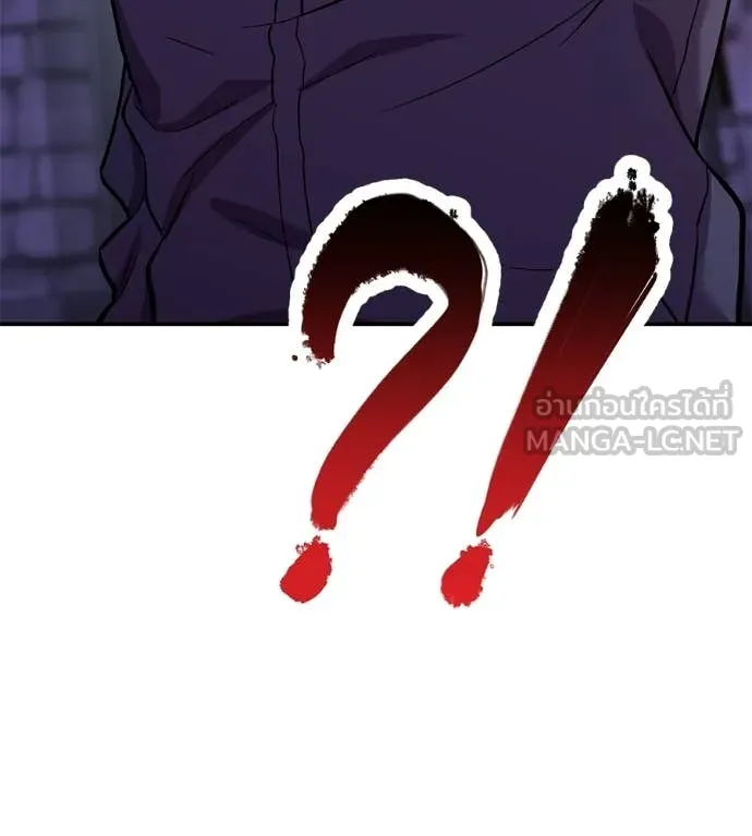 เรียกฉันว่าพระเจ้า ตอนที่ 68 รูปที่ 103