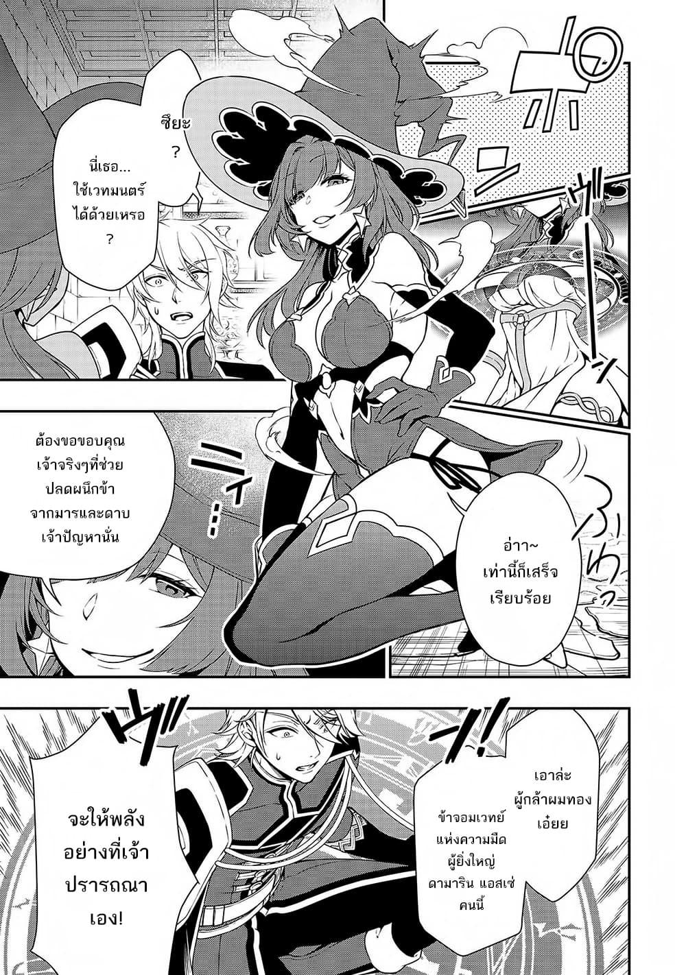 Manga-lc-com อ่านมังงะ อ่านการ์ตูน ออนไลน์ ฟรี Chillin Different World Life of the Ex-Brave Canditate was Cheat from Lv2 ตอนที่ 1 2 3 4 5 6 7 8 9 10 11 12 13 14 ฟรี ไม่มีโฆษณา Manga-lc - อ่าน มังงะ อ่าน การ์ตูน ออนไลน์ อ่านมังงะ ฟรี