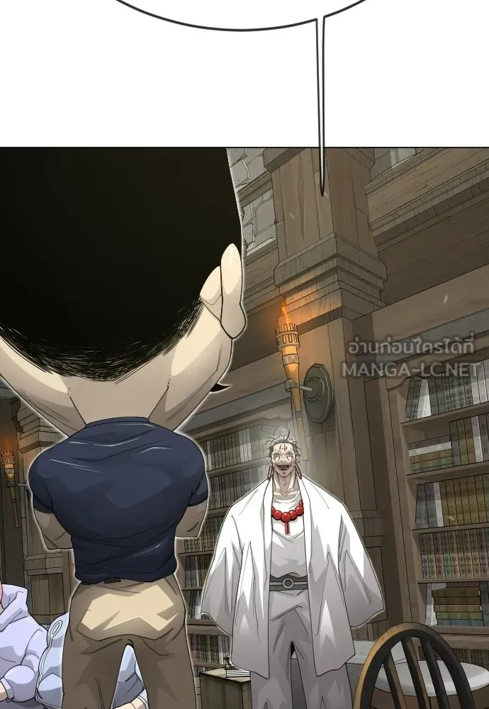 ยุคแห่งยอดมนุษย์ ตอนที่ 111 รูปที่ 126