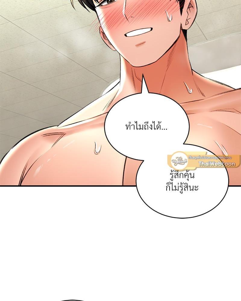 Doujin-Lc- อ่าน โดจิน มังฮวา เกาหลี ญี่ปุ่น จีน แปลไทย Herbal Love Story ตอนที่ 1 2 3 4 5 6 7 8 9 10 11 12 13 14 ฟรี ไม่มีโฆษณา อ่าน โดจิน Manhwa เกาหลี ญี่ปุ่น จีน เรามีครบ คัดมาให้เน้นๆ โดจิน 18+ รับประกันความฟินโดย  Doujin Lc