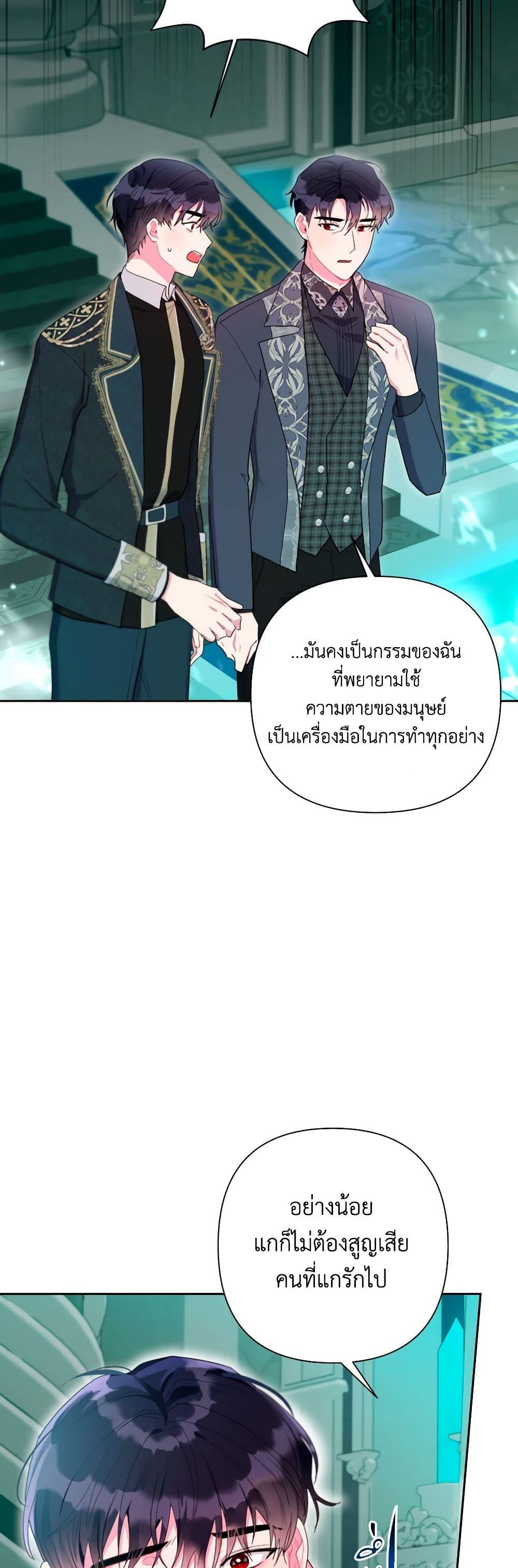 Manga-lc-com อ่านมังงะ อ่านการ์ตูน ออนไลน์ ฟรี The Archvillain’s Daughter-in-Law ตอนที่ 1 2 3 4 5 6 7 8 9 10 11 12 13 14 ฟรี ไม่มีโฆษณา Manga-lc - อ่าน มังงะ อ่าน การ์ตูน ออนไลน์ อ่านมังงะ ฟรี
