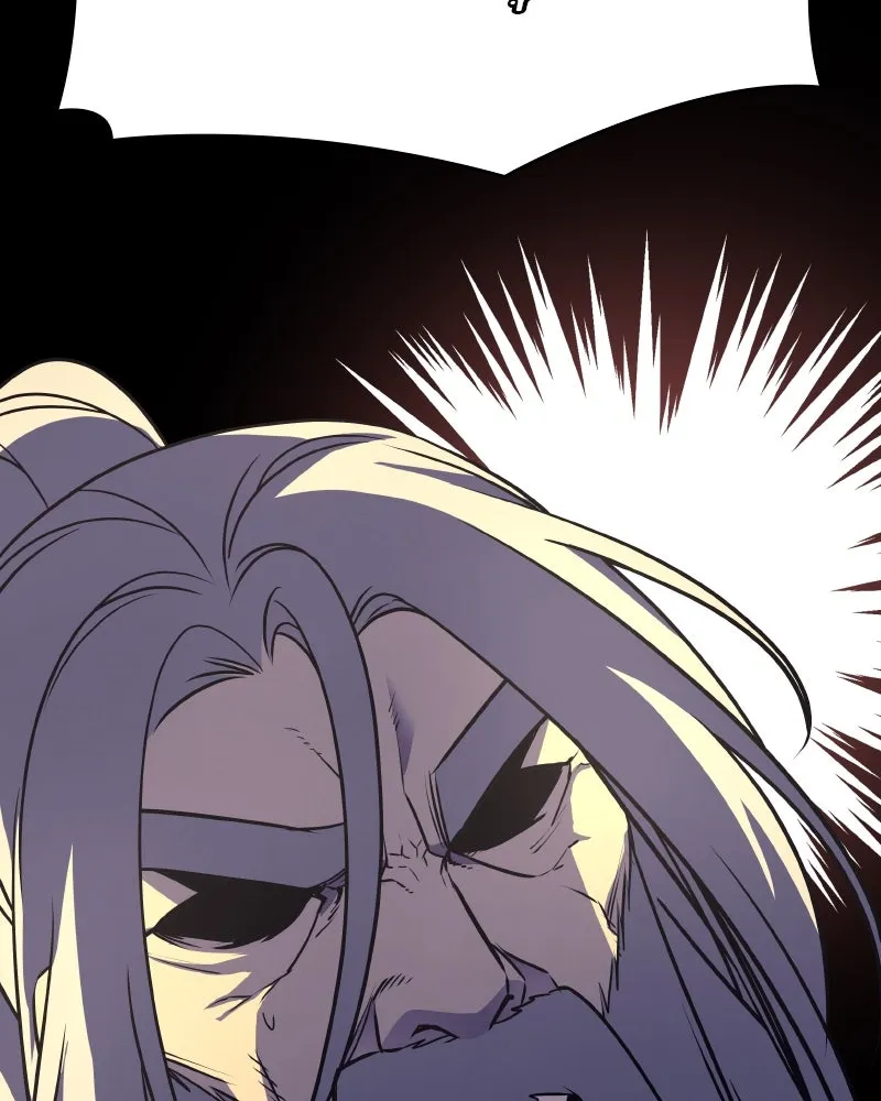 เกิดอีกทีเป็นว่าที่ประมุขลัทธิมาร ตอนที่ 71 รูปที่ 97