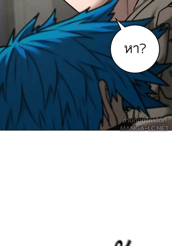 reality quest ตอนที่ 138 รูปที่ 69