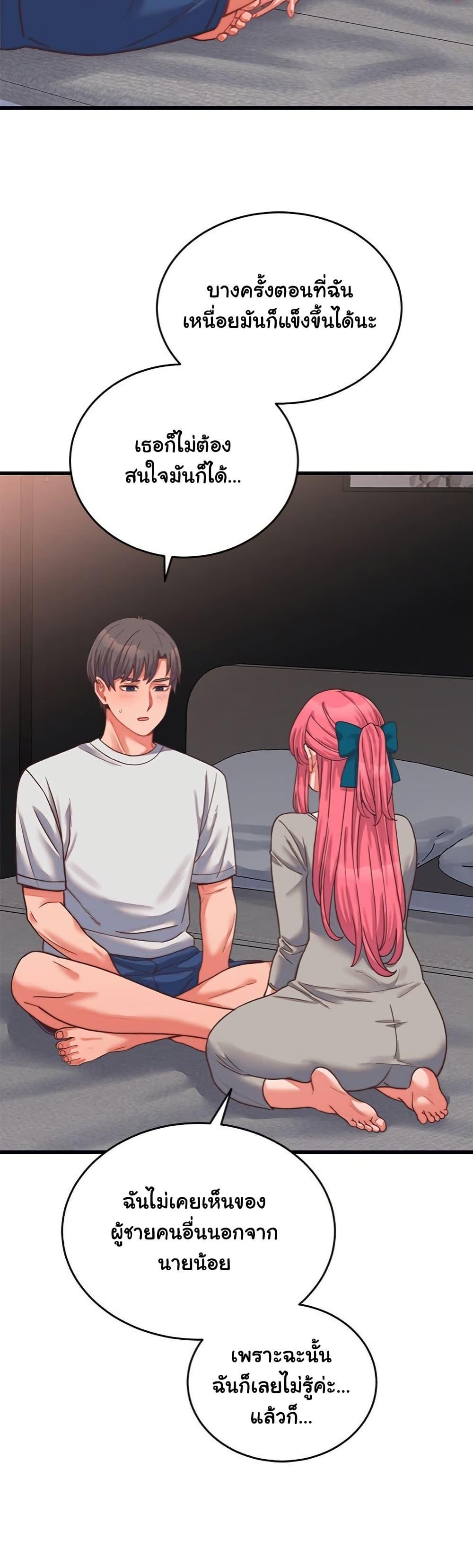 Doujin-Lc- อ่าน โดจิน มังฮวา เกาหลี ญี่ปุ่น จีน แปลไทย From Pauper to Prince ตอนที่ 1 2 3 4 5 6 7 8 9 10 11 12 13 14 ฟรี ไม่มีโฆษณา อ่าน โดจิน Manhwa เกาหลี ญี่ปุ่น จีน เรามีครบ คัดมาให้เน้นๆ โดจิน 18+ รับประกันความฟินโดย  Doujin Lc