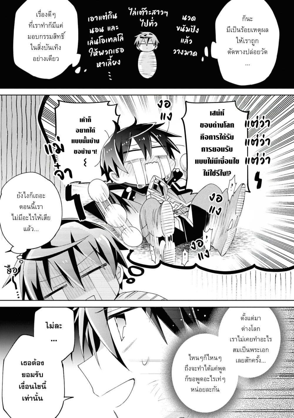 Manga-lc-com อ่านมังงะ อ่านการ์ตูน ออนไลน์ ฟรี Dorei kara no Kitai to Hyouka no sei de Sakushu dekinai no daga ตอนที่ 1 2 3 4 5 6 7 8 9 10 11 12 13 14 ฟรี ไม่มีโฆษณา Manga-lc - อ่าน มังงะ อ่าน การ์ตูน ออนไลน์ อ่านมังงะ ฟรี