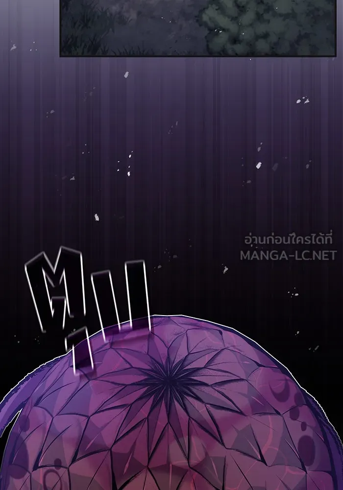 จอมเวทเกิดใหม่ในรอบ 66666 ปี ตอนที่ 43 รูปที่ 111