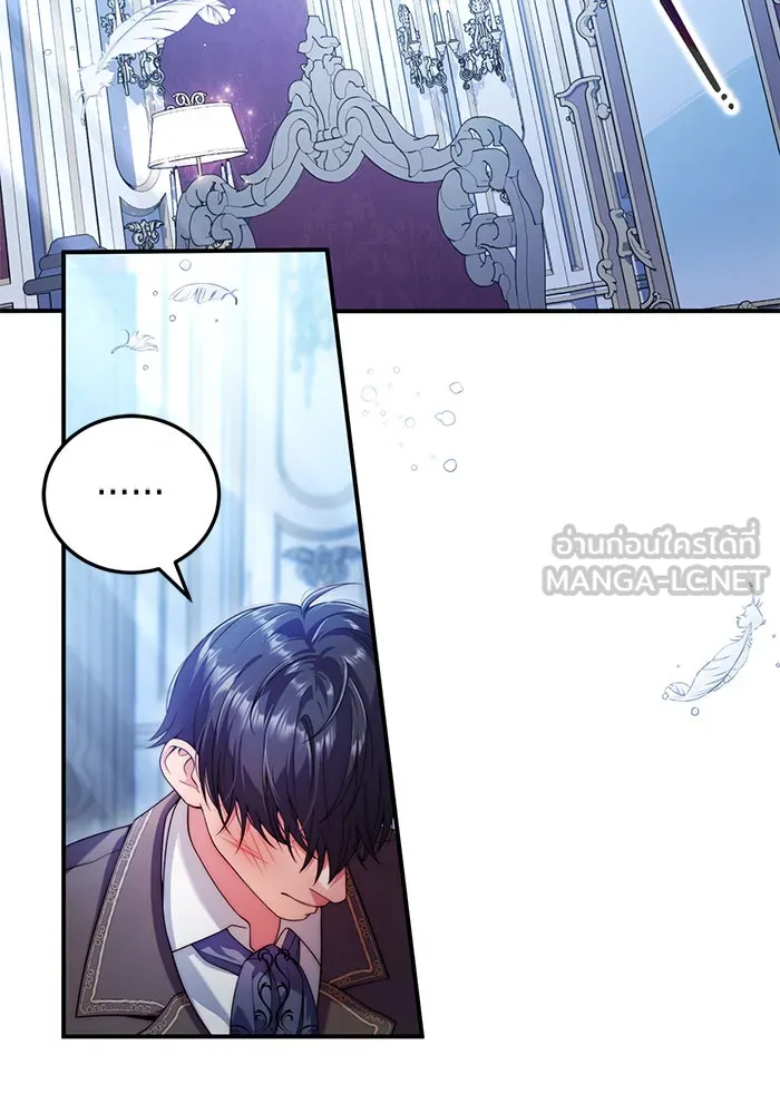 แผนหย่าสามีทรราช ตอนที่ 29 รูปที่ 72
