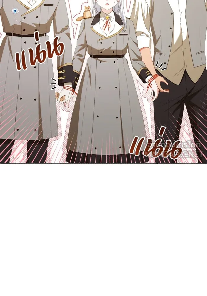 ชีวิตใหม่ในตระกูลมือสังหาร ตอนที่ 42 รูปที่ 39