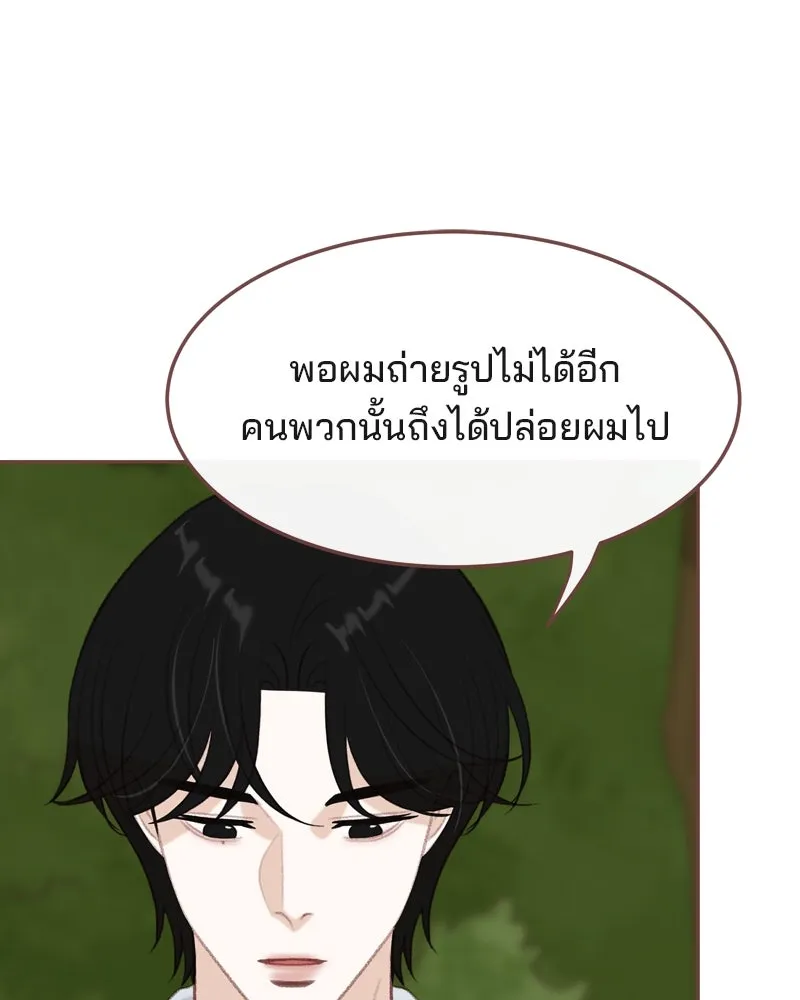 เพียงลมหนาว ตอนที่ 25 รูปที่ 73