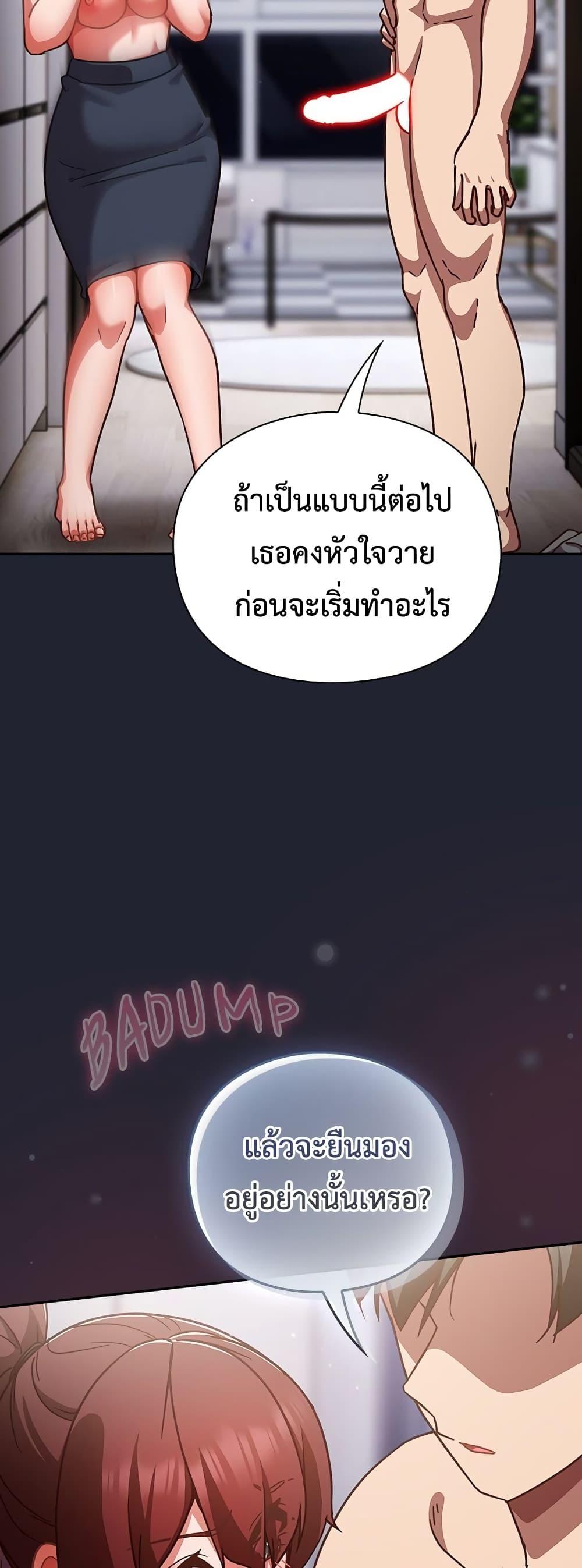Doujin-Lc- อ่าน โดจิน มังฮวา เกาหลี ญี่ปุ่น จีน แปลไทย Let’s Play Hooky ตอนที่ 1 2 3 4 5 6 7 8 9 10 11 12 13 14 ฟรี ไม่มีโฆษณา อ่าน โดจิน Manhwa เกาหลี ญี่ปุ่น จีน เรามีครบ คัดมาให้เน้นๆ โดจิน 18+ รับประกันความฟินโดย  Doujin Lc