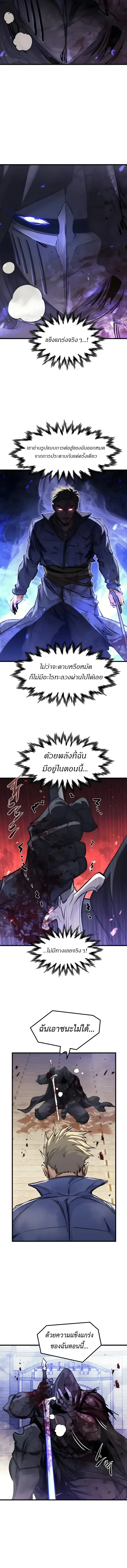 Manga-lc-com อ่านมังงะ อ่านการ์ตูน ออนไลน์ ฟรี The Regressed Mercenary’s Machinations ตำนานราชาแห่งทห ตอนที่ 1 2 3 4 5 6 7 8 9 10 11 12 13 14 ฟรี ไม่มีโฆษณา Manga-lc - อ่าน มังงะ อ่าน การ์ตูน ออนไลน์ อ่านมังงะ ฟรี