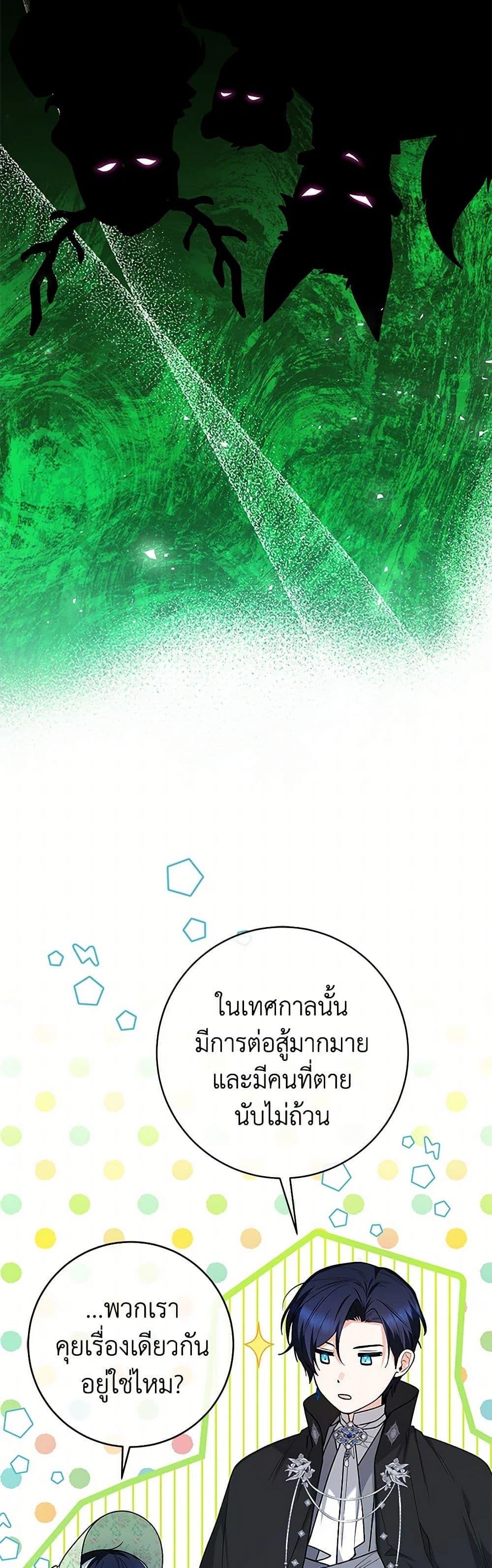 Manga-lc-com อ่านมังงะ อ่านการ์ตูน ออนไลน์ ฟรี Black Killer Whale Baby ตอนที่ 1 2 3 4 5 6 7 8 9 10 11 12 13 14 ฟรี ไม่มีโฆษณา Manga-lc - อ่าน มังงะ อ่าน การ์ตูน ออนไลน์ อ่านมังงะ ฟรี