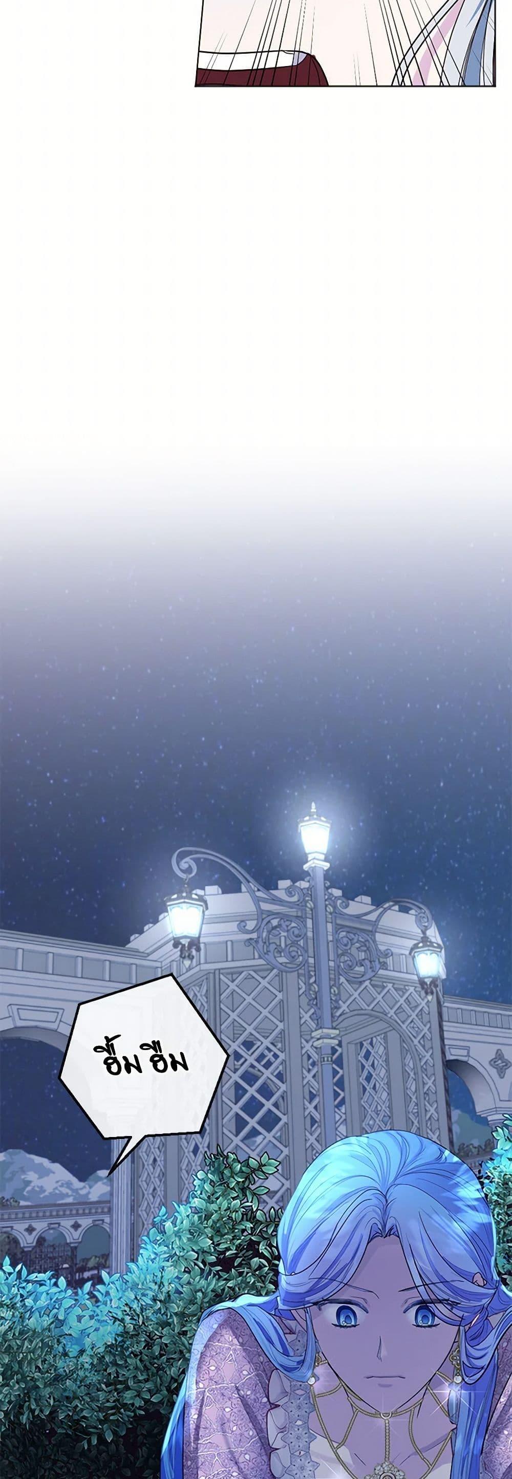 Manga-lc-com อ่านมังงะ อ่านการ์ตูน ออนไลน์ ฟรี The Duchess’s Contract Marriage ตอนที่ 1 2 3 4 5 6 7 8 9 10 11 12 13 14 ฟรี ไม่มีโฆษณา Manga-lc - อ่าน มังงะ อ่าน การ์ตูน ออนไลน์ อ่านมังงะ ฟรี