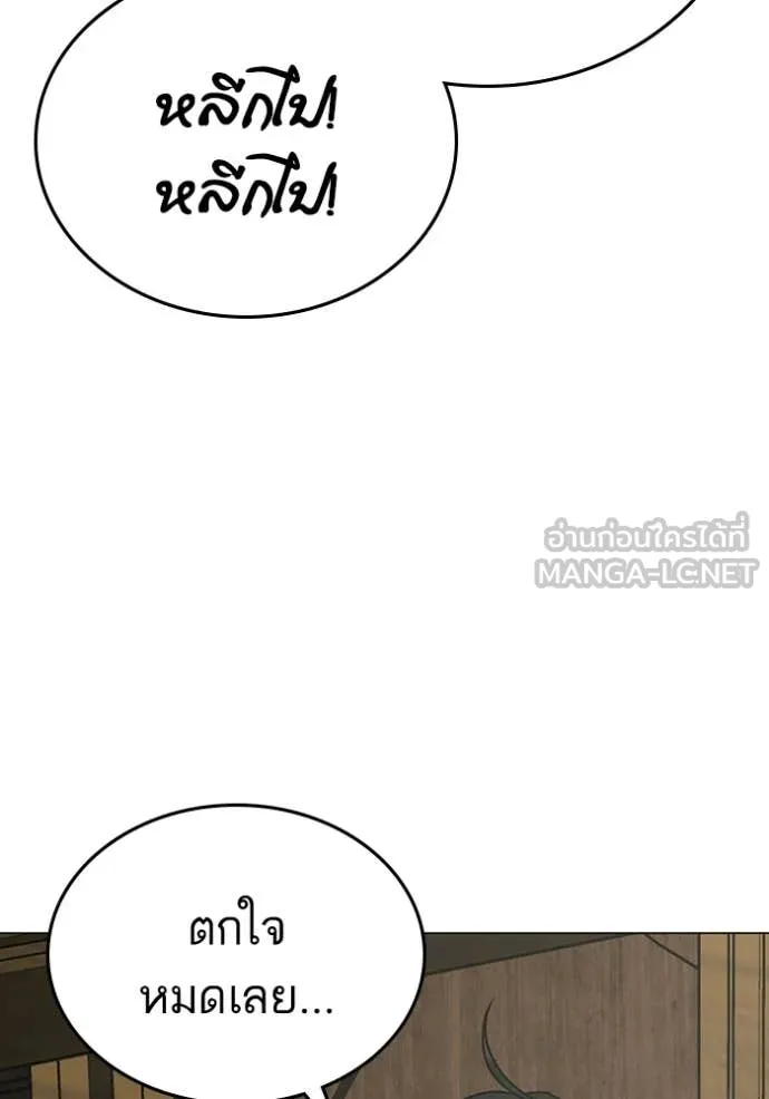 reality ตอนที่ 183 รูปที่ 138