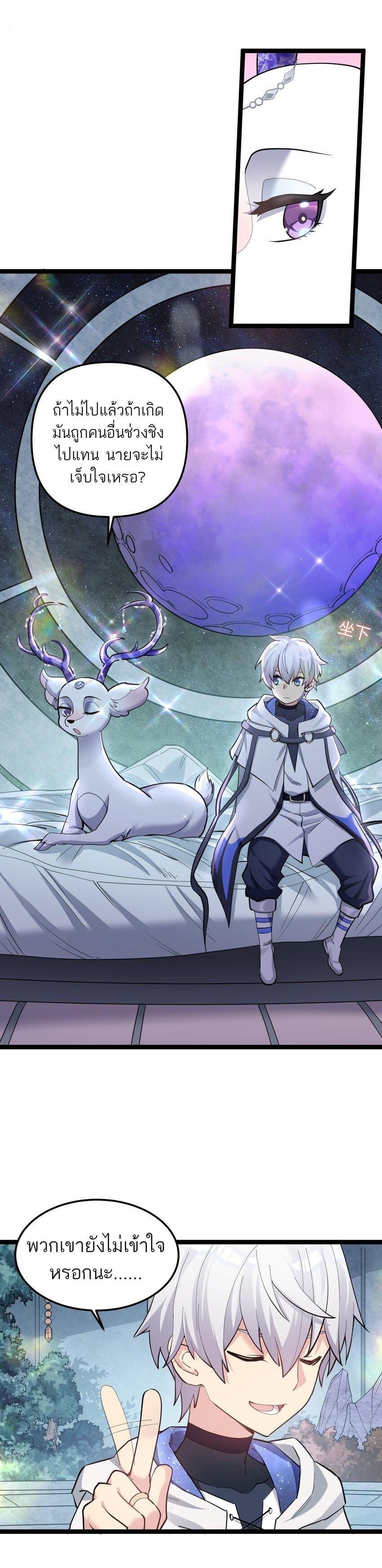 Manga-lc-com อ่านมังงะ อ่านการ์ตูน ออนไลน์ ฟรี I Look Too Much Like The Boss And The World Actually Believes It ตอนที่ 1 2 3 4 5 6 7 8 9 10 11 12 13 14 ฟรี ไม่มีโฆษณา Manga-lc - อ่าน มังงะ อ่าน การ์ตูน ออนไลน์ อ่านมังงะ ฟรี